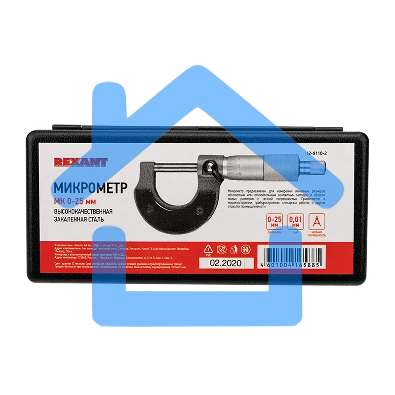 Микрометр МК 0-25 мм Rexant