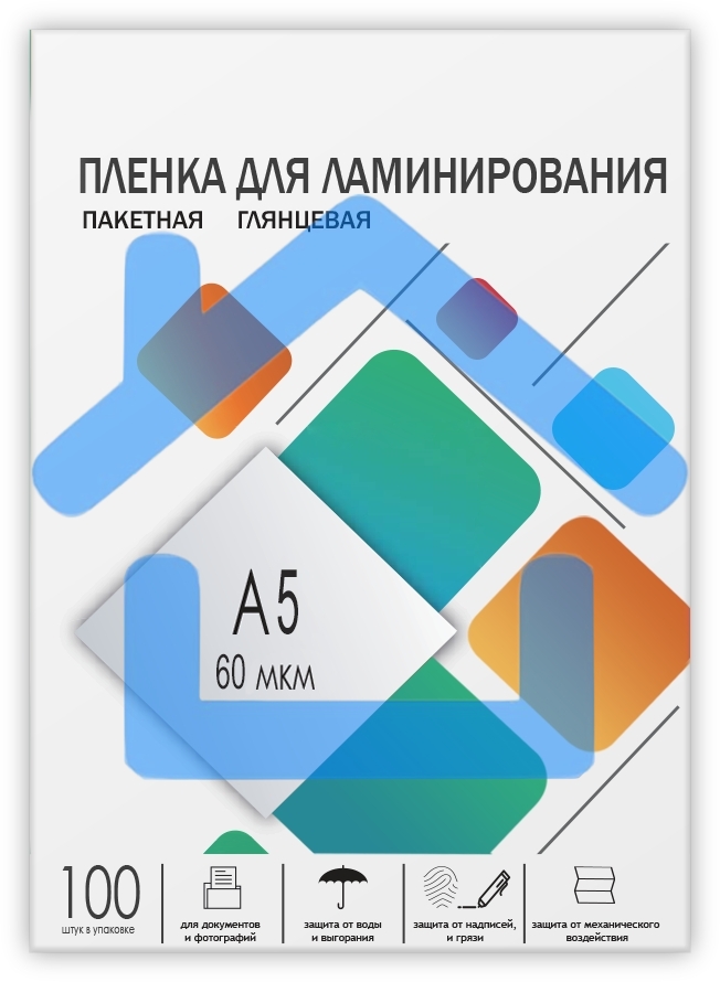Пленка для ламинирования ГЕЛЕОС А5, (154х216 мм), (60 мик), 100 шт.