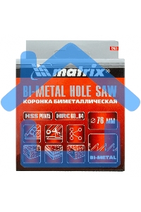 Коронка Matrix BIMETAL, 76 мм