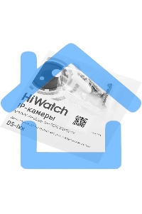 Камера видеонаблюдения HiWatch DS-I214W(С) (2.8 mm) 2.8-2.8мм