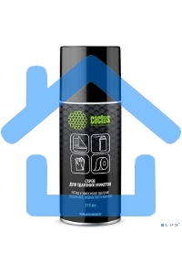 Спрей Cactus CS-SR210 для удаления этикеток 210мл