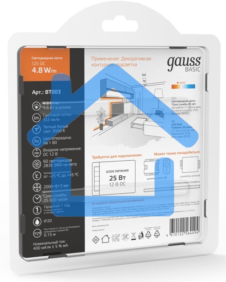 Лента Basic 12V 4,8W/m 312lm/m 3000K IP20 LED 2m 1/120