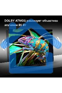 Телевизор Hyundai 55