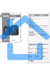 Акустическая система SVEN 135, черный (6 Вт, питание USB)