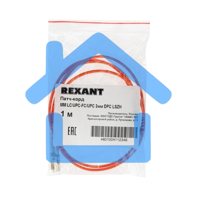 Патч-корд оптический переходной (MM), 50/125 (OM2), LC/UPC-FC/UPC, (Duplex), LSZH, 1м