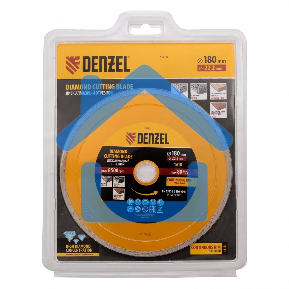 Диск алмазный отрезной ф180 х 22,2 мм, Сплошной, мокрое резание Denzel
