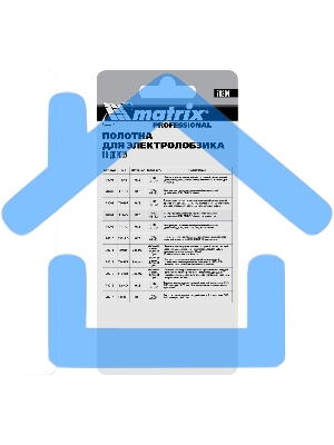 Полотна для электролобзика Matrix по дереву, 3 шт. T111C, 75 х 3мм, HCS