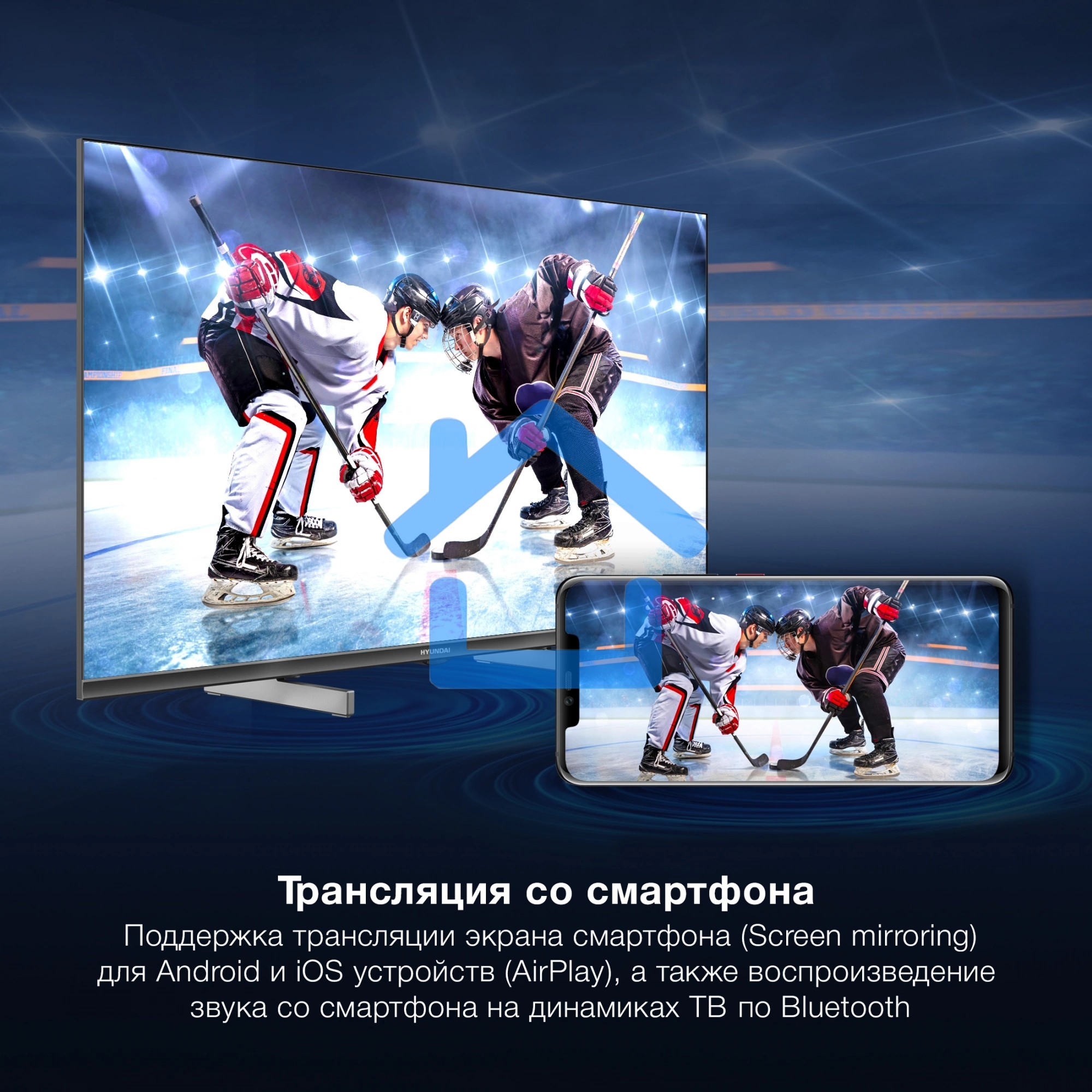 Телевизор Hyundai 32
