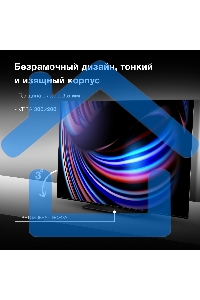 Телевизор Hyundai 65