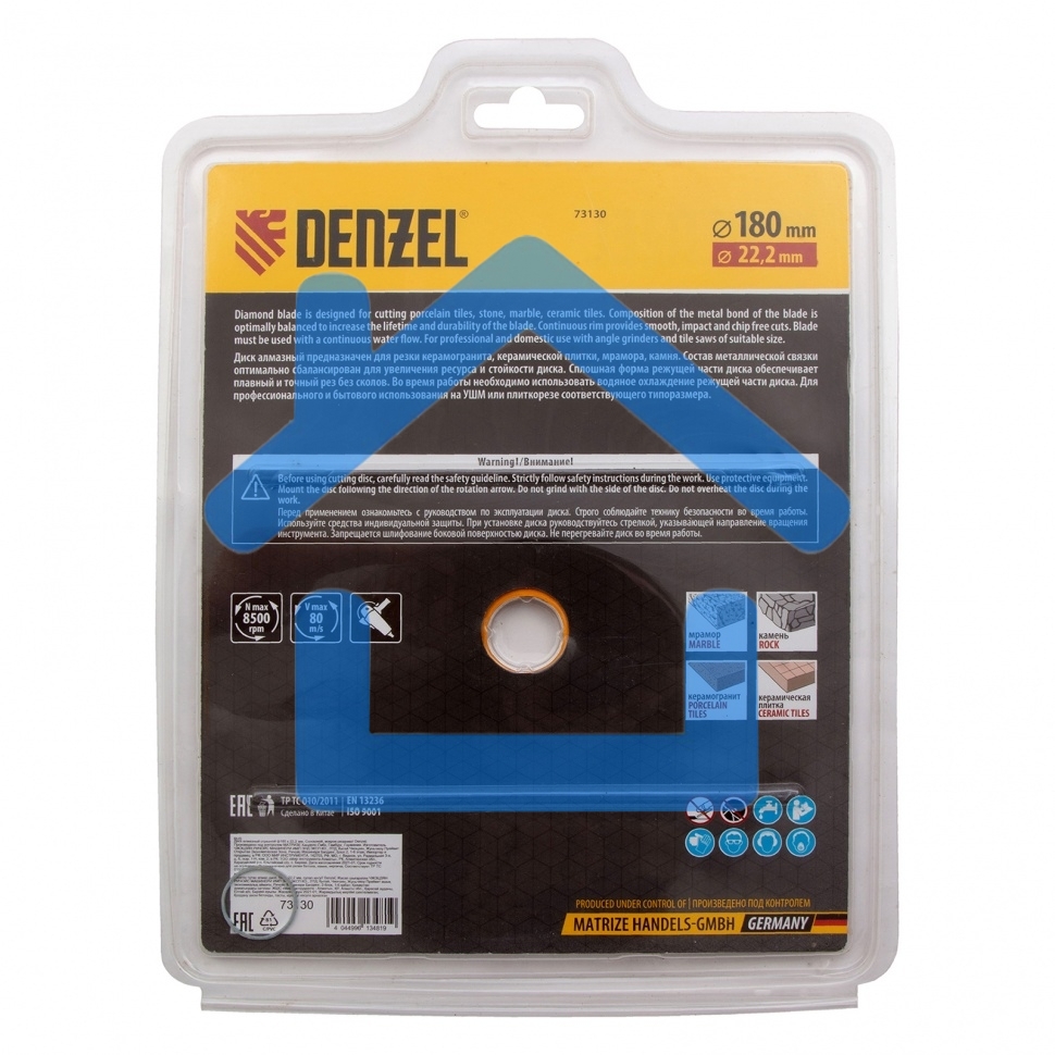 Диск алмазный отрезной ф180 х 22,2 мм, Сплошной, мокрое резание Denzel
