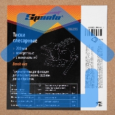 Тиски SPARTA 186295слесарные 200мм поворотные с наковальней