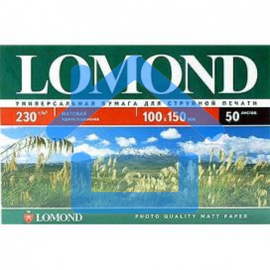 Фотобумага LOMOND Односторонняя Матовая, 230г/м2, A6 (10X15)/500л. для струйной печати (технол.уп).