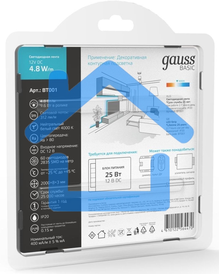 Лента Basic 12V 4,8W/m 312lm/m 4000K IP20 LED 2m 1/100