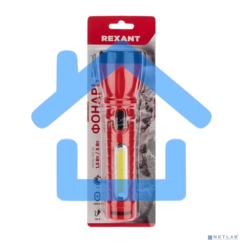 Фонарь рабочий/поисковый Rexant 75-711, головной + боковой свет 1,5 Вт + 5Вт СОВ боковой, встроенный аккумулятор, зарядка напрямую от сети (евророзетка) 220 В
