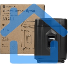 Шредер Heleos АП23-4 черный с автоподачей (секр.P-4) фрагменты 145лист. 23лтр. скрепки скобы пл.карты
