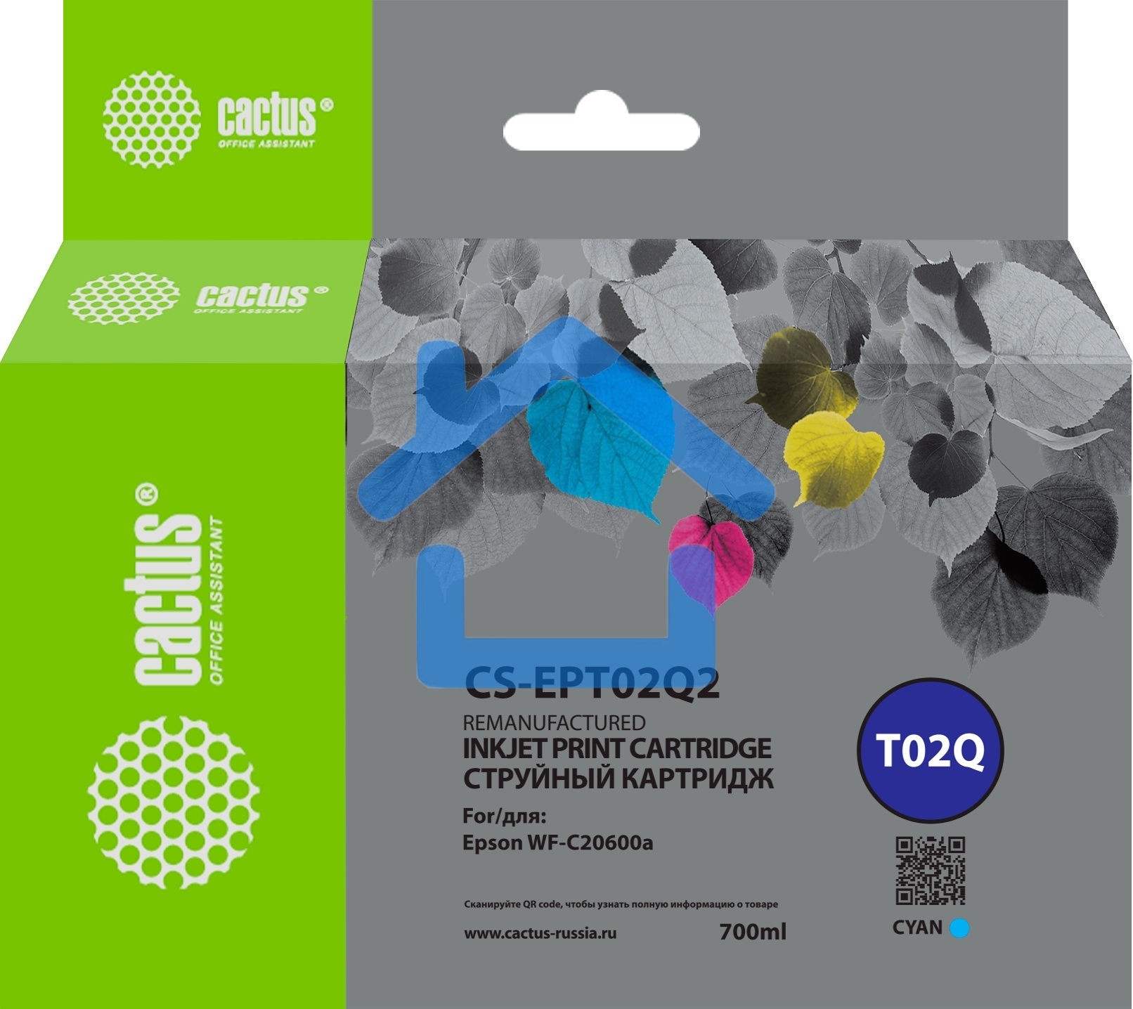Картридж струйный Cactus CS-EPT02Q2 (T02Q) голубой пигментный (660 мл) для Epson WorkForce Enterprise WF-C20600D4TW