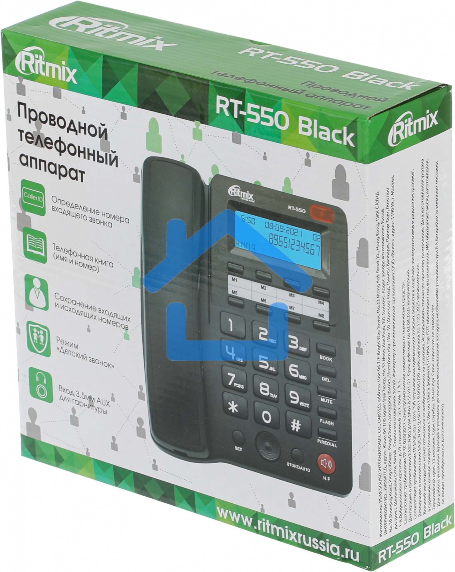 Телефон проводной Ritmix RT-550 черный