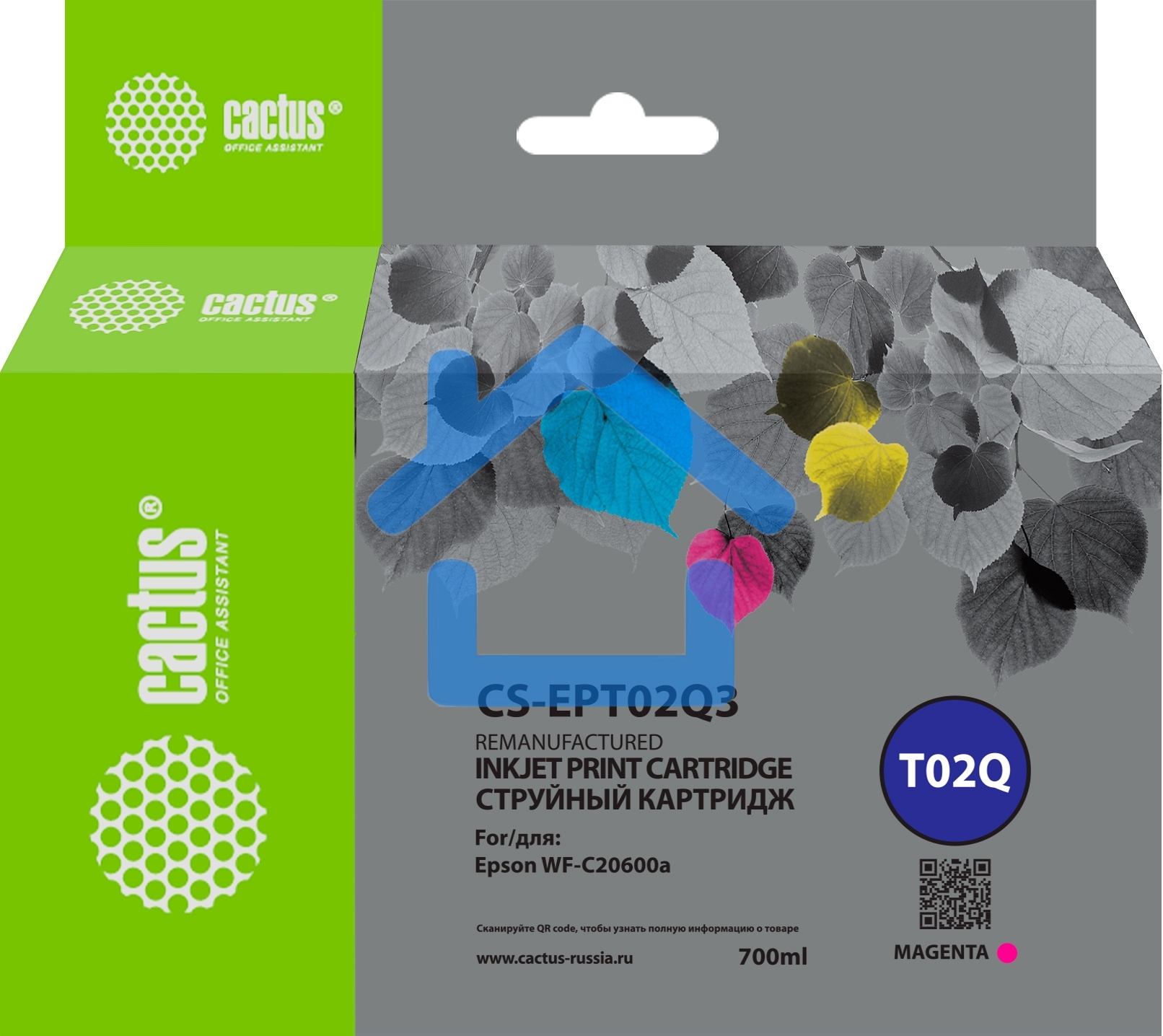 Картридж струйный Cactus CS-EPT02Q3 (T02Q) пурпурный (660 мл) для Epson WorkForce Enterprise WF-C20600D4TW
