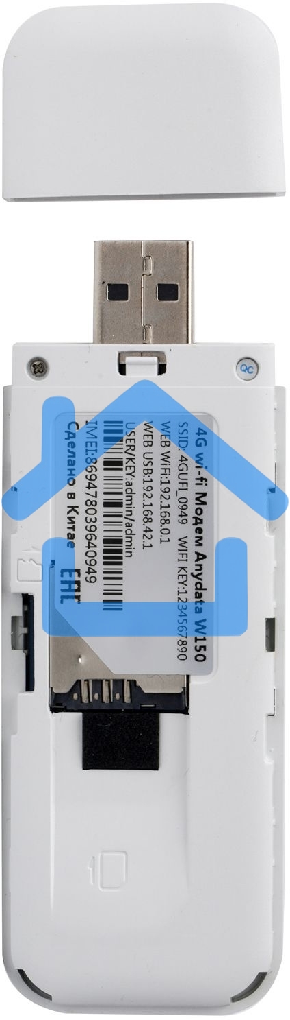 Модем 3G/4G Anydata W150 USB Wi-Fi Firewall +Router внешний белый