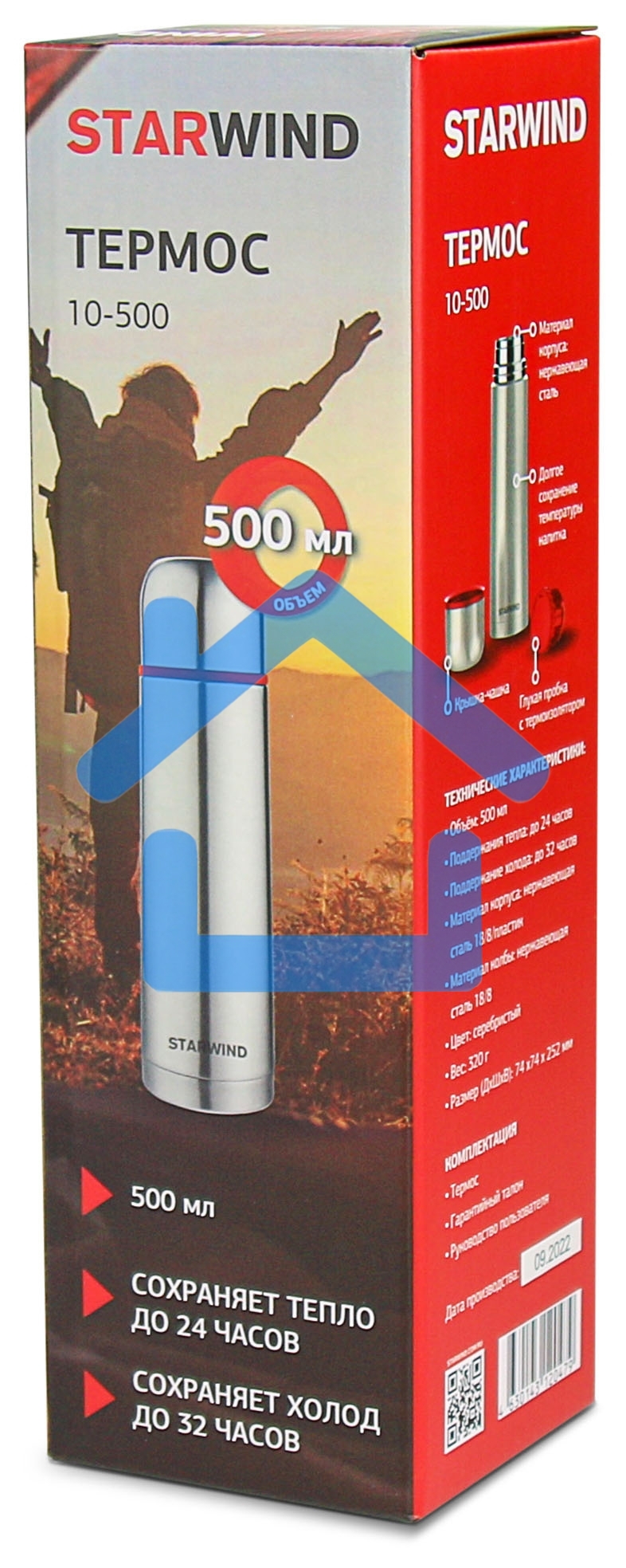 Термос для напитков Starwind 10-500 0.5 л, серебристый/красный, картонная коробка