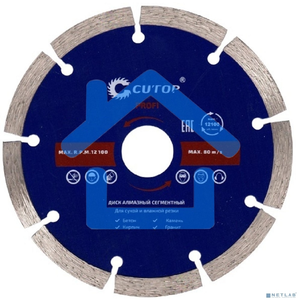 Диск отрезной алмазный сегментный CUTOP, 125 x1.9 x 8.0 x 22.2 мм 60-12519