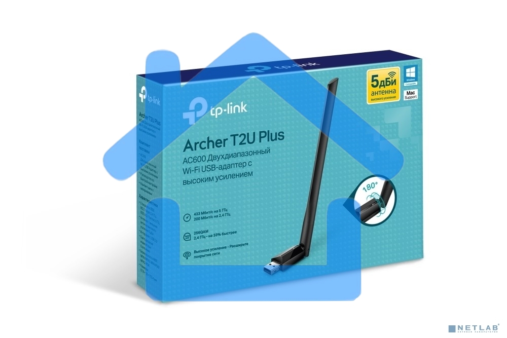 Беспроводный двухдиапазонный USB2.0 адаптер TP-Link Archer T2U Plus, 433Мбит/с + 200Мбит/с
