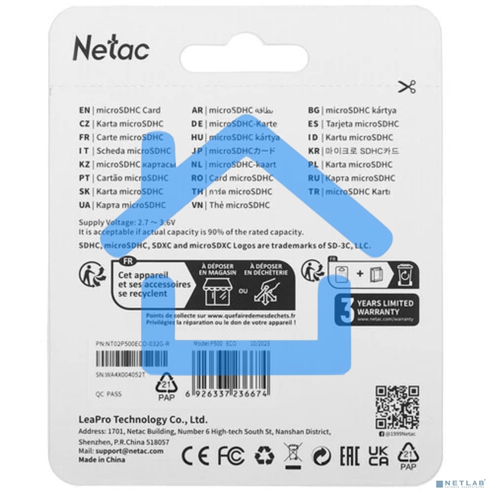 Карта памяти Netac P500 ECO 32Gb MicroSDHC C10 up to 80MB/s, retail pack with SD Adapter