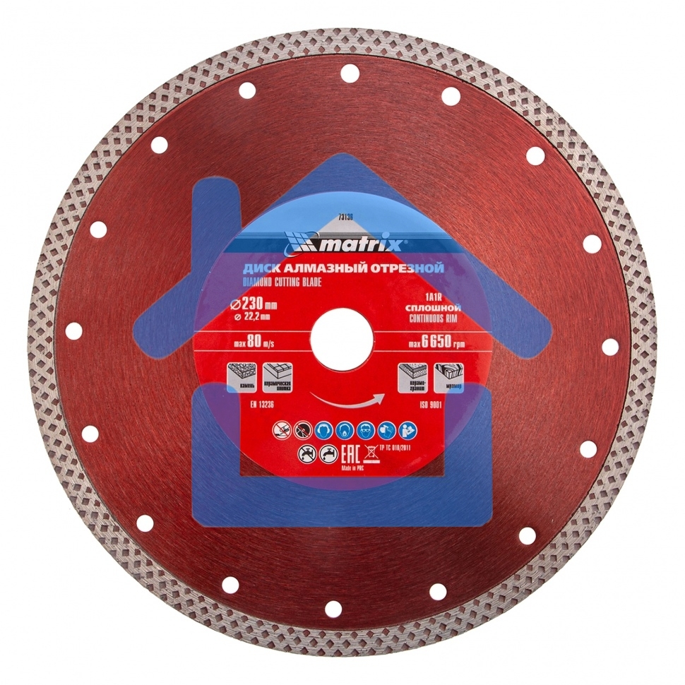 Диск алмазный отрезной Matrix сплошной, 230 х 22,2 мм, сухое/мокрое резание