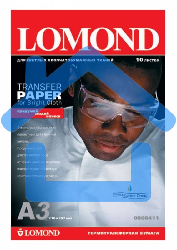 Термотрансфер Lomond 0808315 A3/140г/м2/50л./белый для струйной печати