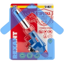 Газовая горелка-насадка GT-31 360̊ с пьезоподжигом Rexant