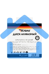 Диск алмазный отрезной ультратонкий 125x22.2 мм Kranz 