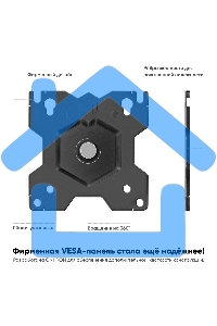 Кронштейн ONKRON D121E для монитора 13
