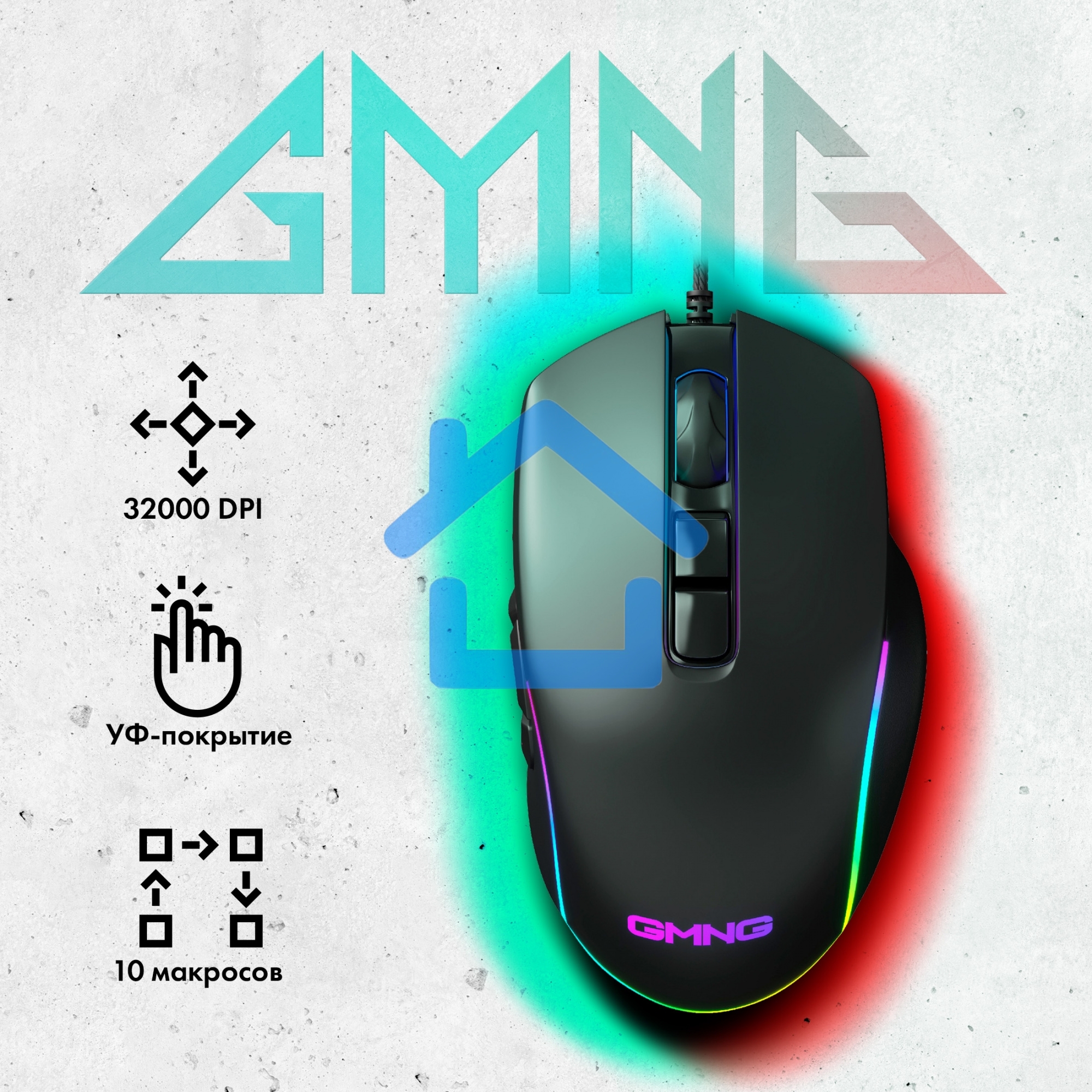 Мышь проводная GMNG XM003 черный, 32000 dpi, USB, кнопки - 10