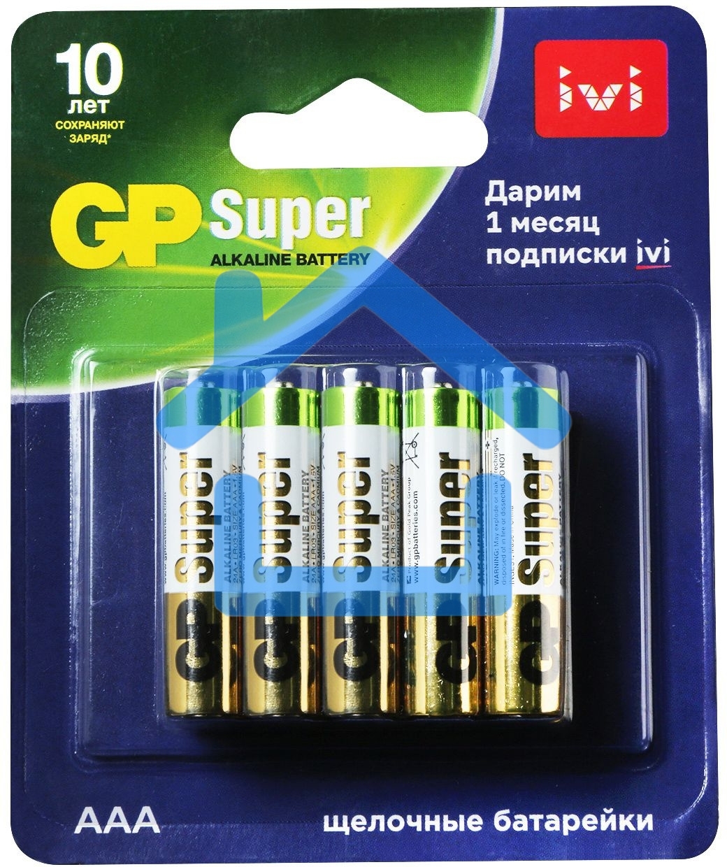Батарея GP Super Alkaline 24A/IVI-2CR10 AAA (10шт) блистер