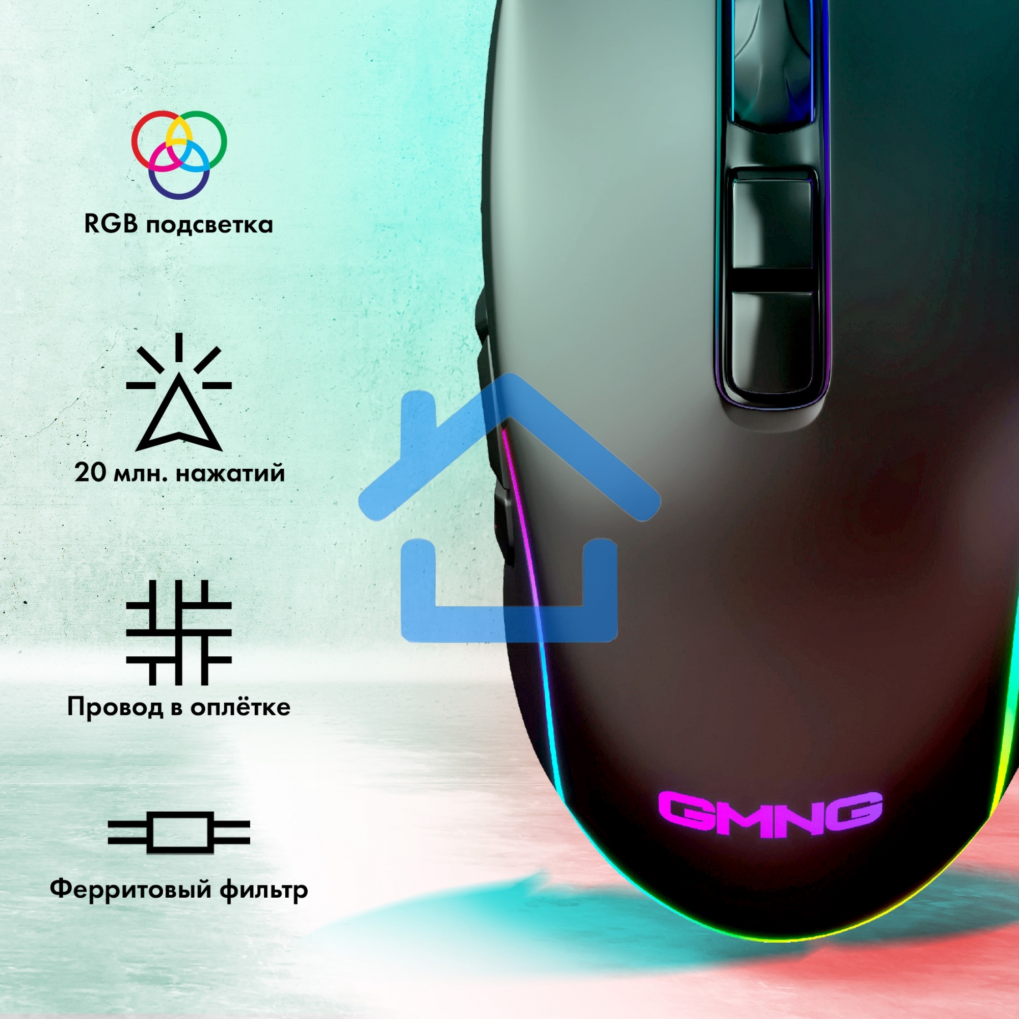 Мышь проводная GMNG XM003 черный, 32000 dpi, USB, кнопки - 10