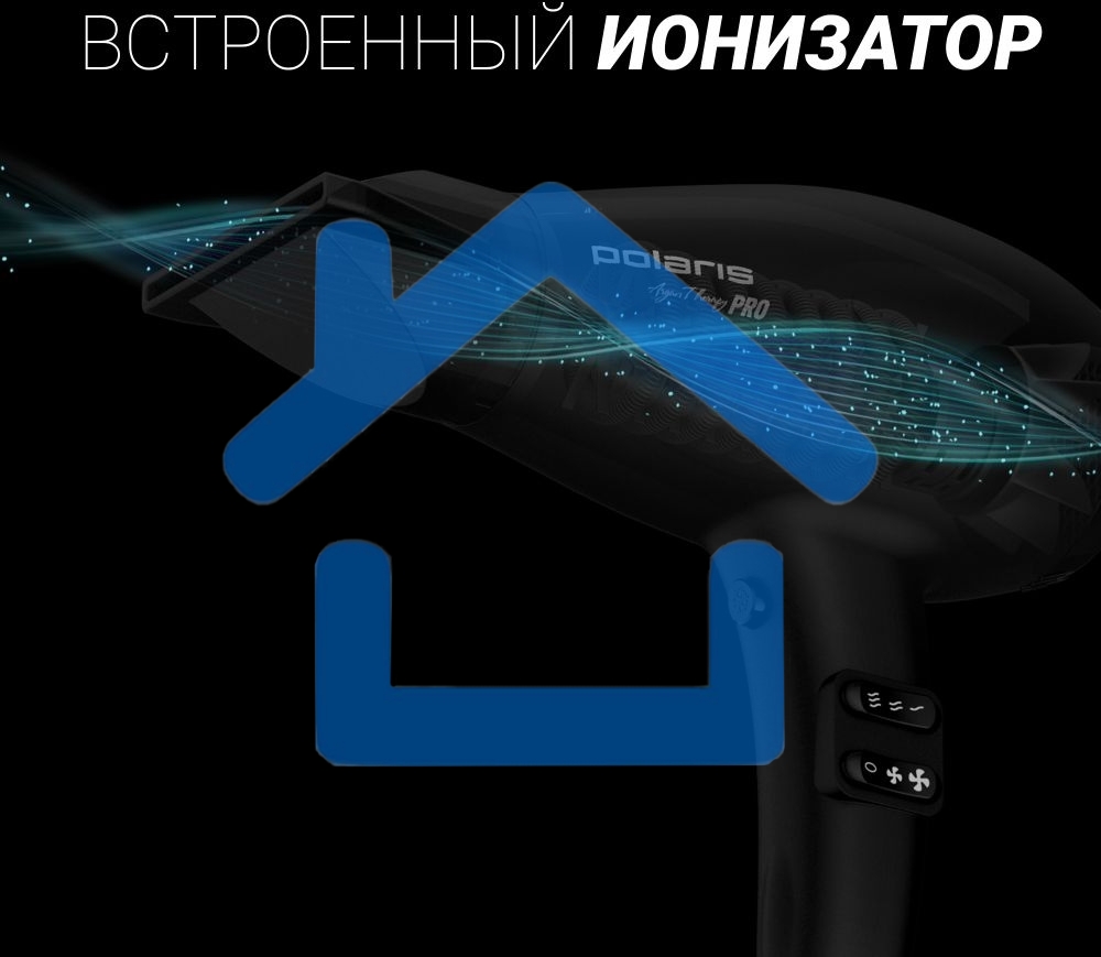 Фен Polaris PHD2099ACi Argan Therapy PRO черный 2000Вт