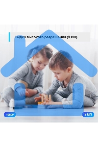 Видеокамера IP TP-Link Tapo C210 100-1000мм цветная