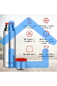 Термос Starwind 10-1000 1л. серебристый/красный картонная коробка