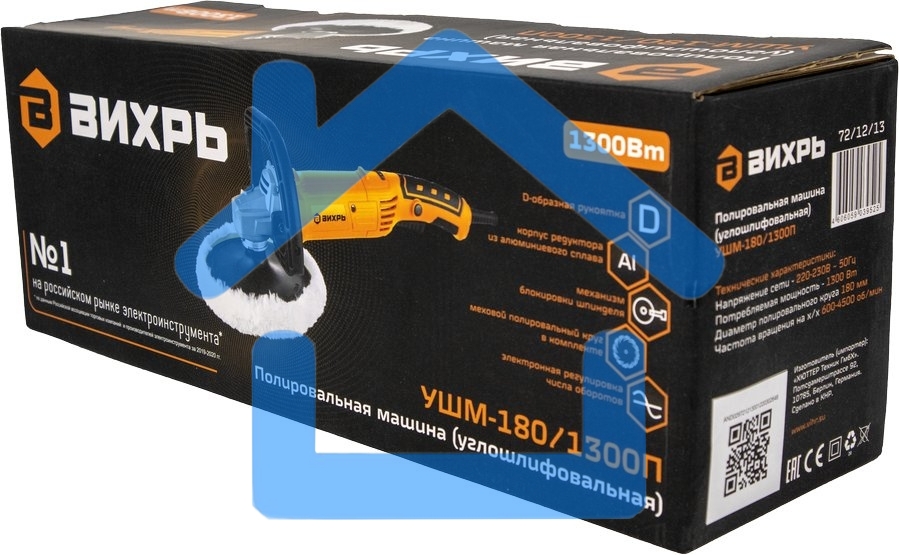 Полировальная машина (углошлифовальная) УШМ-180/1300П Вихрь
