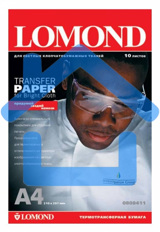 Термотрансфер Lomond 0808411 A4/140г/м2/10л./белый для струйной печати