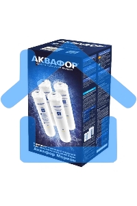 Картридж Аквафор К5-К2-КО-50S-К7М для проточных фильтров (упак.:5шт)