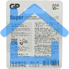 Батарея GP Super Alkaline 24A/IVI-2CR10 AAA (10шт) блистер