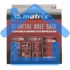 Коронка Matrix BIMETAL, 114 мм