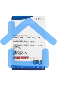 Соединительная клемма многоразовая, 2-х проводная, серая (0,08-4 мм²), (10шт.) Rexant