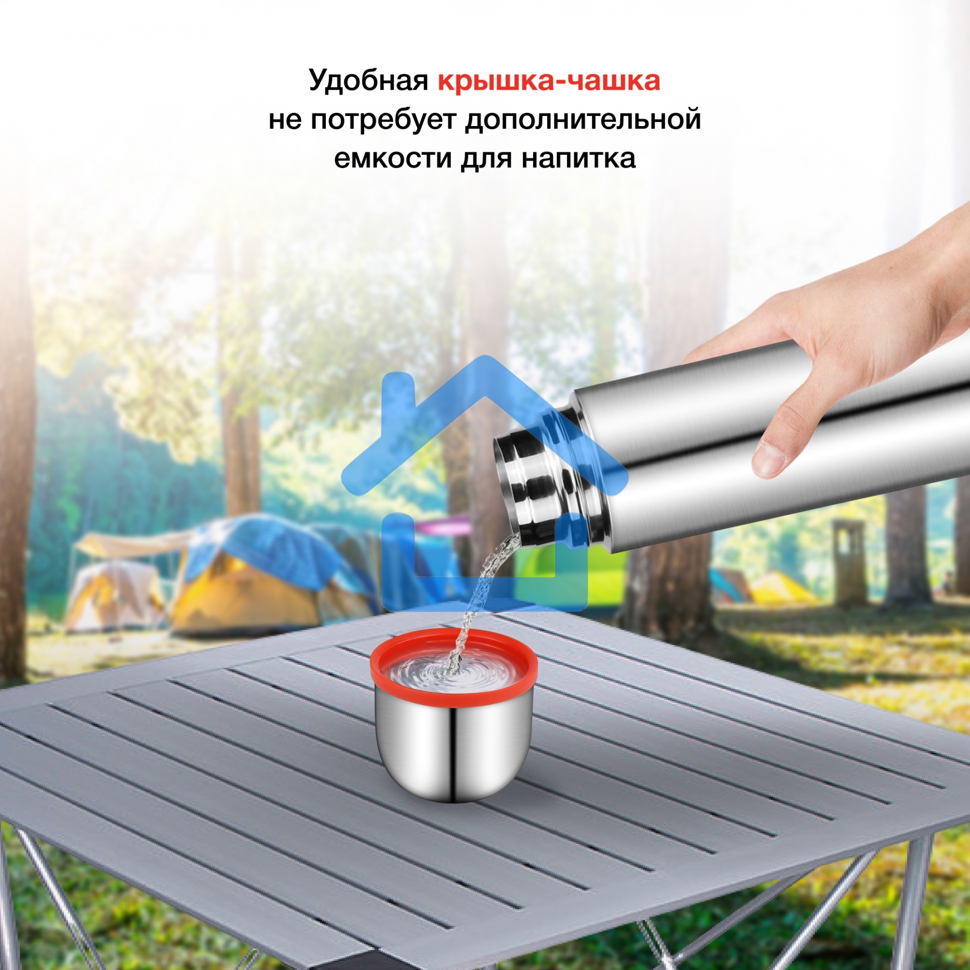 Термос Starwind 10-1000 1л. серебристый/красный картонная коробка