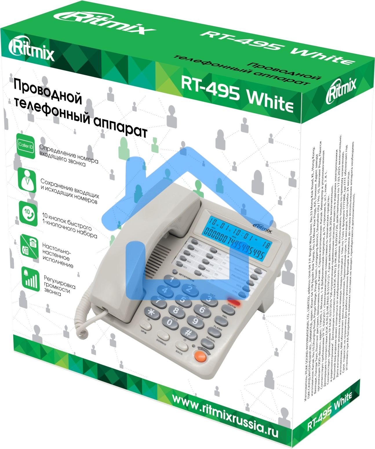 Телефон проводной Ritmix RT-495 белый