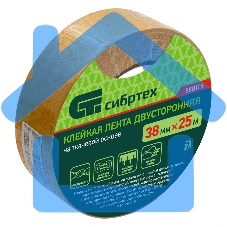 Лента клейкая двусторонняя, 38мм х 25м, на тканевой основе Сибртех