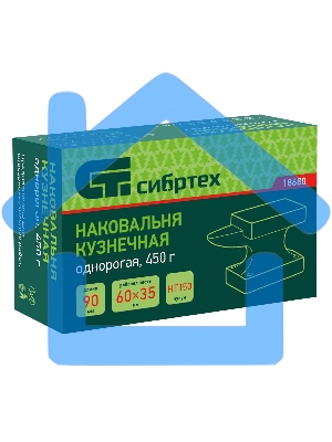 Наковальня кузнечная однорогая СИБРТЕХ 450гр 18680