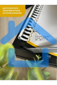 Пластиковые пружины 19 мм белые/черные 50+50 шт./ Пружины пластиковые 19 мм белые/черные (136-165 лист) 50+50 шт