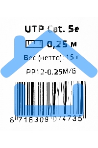 Патч-корд UTP Cablexpert кат.5e 0.25м, литой, многожильный, зеленый
